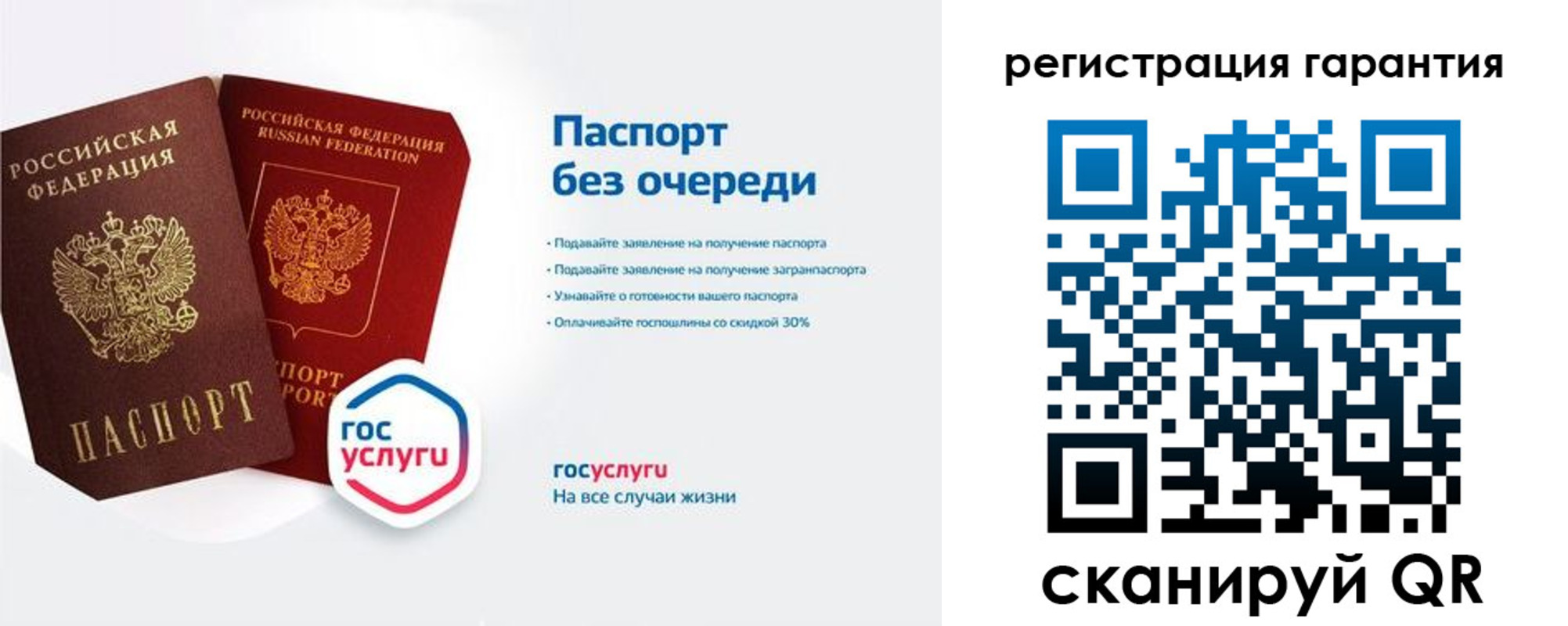 прописка иностранных граждан в Новокубанске