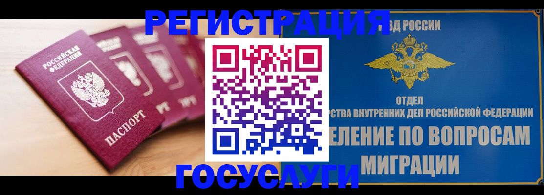 найти адрес прописки в Новокубанске