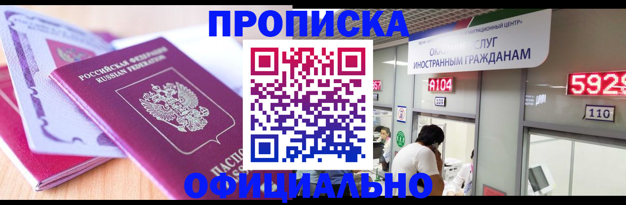 регистрация для дет. сада в Новокубанске